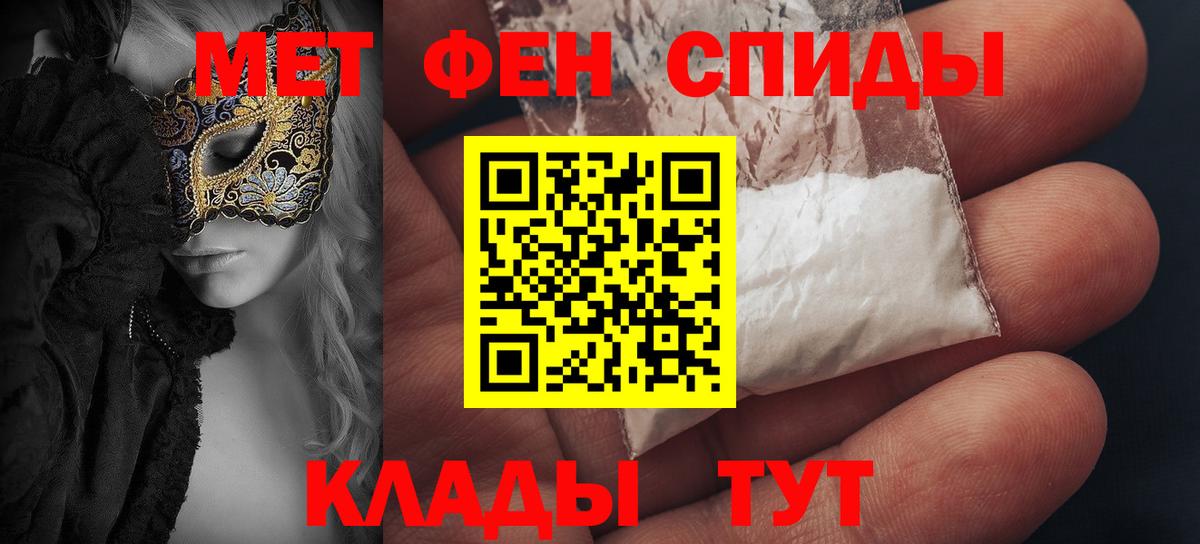 АМФ Premium Трёхгорный