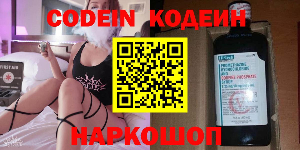 Гашиш  Вход с VPN  Бошки Шишки  Трёхгорный  МЕФ  