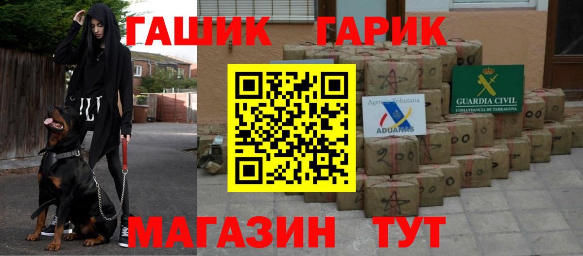АМФЕТАМИН Трёхгорный