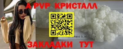 а пвп мука Нальчик