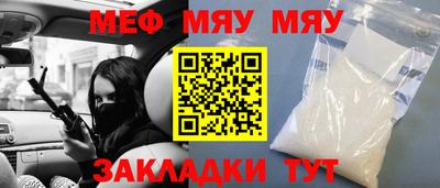 каннабис Новокубанск