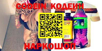MESCALINE Новодвинск
