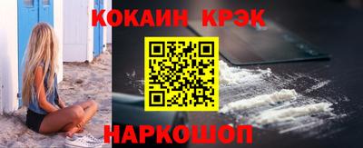 MESCALINE Новодвинск