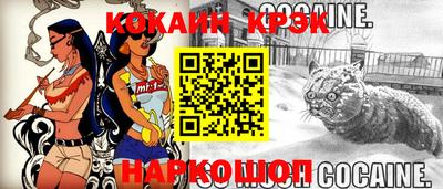 мефедрон Нарткала