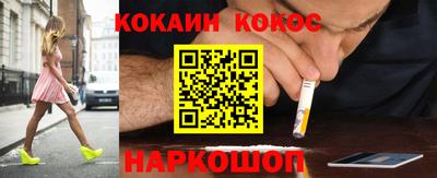 MESCALINE Новодвинск