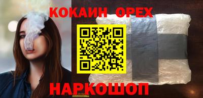 каннабис Новокубанск