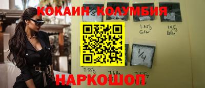 MESCALINE Новодвинск