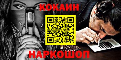 мефедрон Нарткала