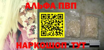 каннабис Новокубанск