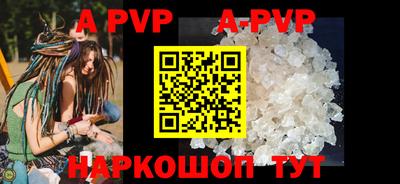 ГАЛЛЮЦИНОГЕННЫЕ ГРИБЫ Новозыбков
