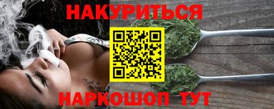 мефедрон Нарткала