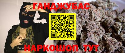 MESCALINE Новодвинск