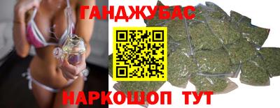 каннабис Новокубанск