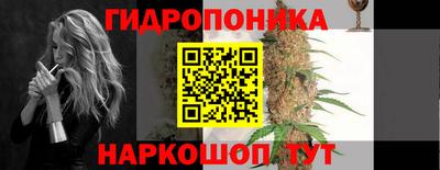 MESCALINE Новодвинск