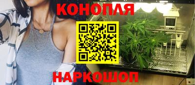 MESCALINE Новодвинск