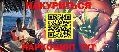 каннабис Новокубанск