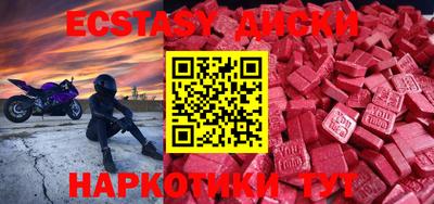 MESCALINE Новодвинск