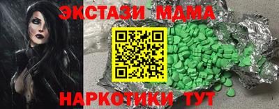 ГАЛЛЮЦИНОГЕННЫЕ ГРИБЫ Новозыбков
