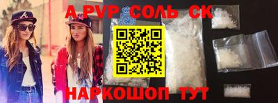 MESCALINE Новодвинск