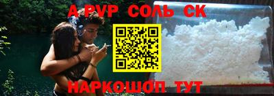 каннабис Новокубанск