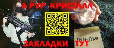 мефедрон Нарткала