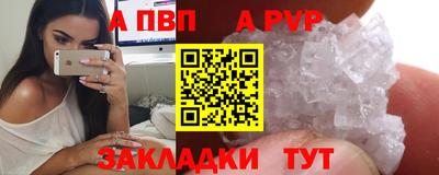 а пвп мука Нальчик