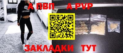 а пвп мука Нальчик