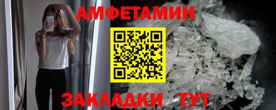ГАЛЛЮЦИНОГЕННЫЕ ГРИБЫ Новозыбков