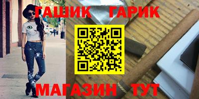 ГАЛЛЮЦИНОГЕННЫЕ ГРИБЫ Новозыбков