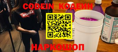 каннабис Новокубанск