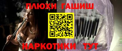 мефедрон Нарткала