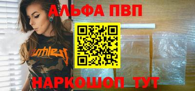 а пвп мука Нальчик