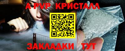 каннабис Новокубанск