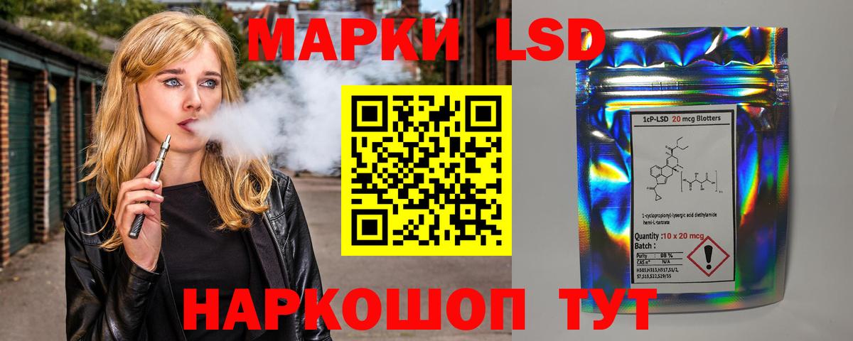 LSD-25 экстази ecstasy Трёхгорный
