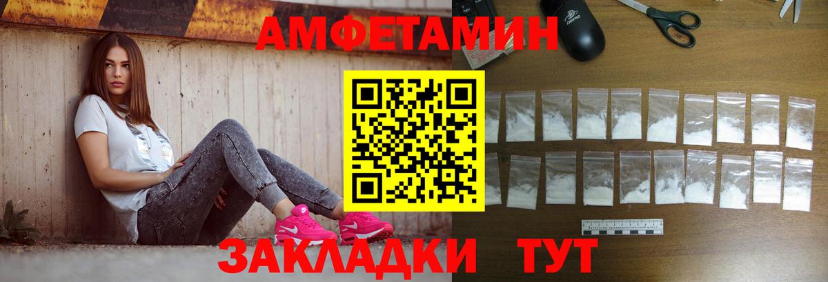 Трёхгорный  Метамфетамин кристалл  Вход с VPN 